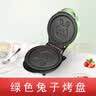 蔡大厨（CAIDACHU）迷你华夫饼机家用松饼机插电单人早餐机双面加热蛋糕机模具 3171绿色兔子 3171 实拍图
