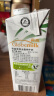 荷高（Globemilk）荷兰原装进口 3.7g荷兰官方草饲全脂纯牛奶 1L*6 营养高钙早餐奶 实拍图