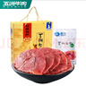 五洲 牛肉卤味礼盒17件装2068g（超4斤）全家福牛肉熟食特产春节礼盒 实拍图