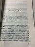 骆驼祥子 全本无删减 七年级下册推荐阅读 中小学课外阅读书籍 无障碍阅读 有习题 新老版本随机发货 实拍图