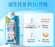 认养一头牛纯牛奶原生高钙梦幻盖250ml*10盒*2箱新老包装随机/礼盒装送礼 实拍图