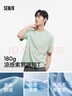 森马（Semir）短袖T恤男索罗娜凉感抗菌吸湿速干遮热25夏印花上衣109925100102 实拍图