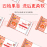 奇强洗内衣裤肥皂100g*6块天然椰油不伤手女生婴幼儿用无荧光剂香皂 实拍图