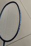 的幸均衡之刃超轻羽毛球拍全碳素纤维羽毛球耐打初学者新手耐用单拍 均衡之刃-陨石蓝（3U） 质保30磅（已穿线+两个手胶） 实拍图