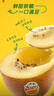 佳沛（zespri）新西兰阳光金奇异果原箱 16粒巨无霸 单果重约202-230g   猕猴桃 实拍图