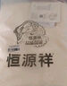 恒源祥 纯棉毛巾被 100%全棉提花上海老式毛巾被夏凉被学生宿舍空调被 全棉提花毛被-浅蓝色 【100%纯棉/可机洗】70*140cm/车载款 实拍图