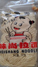 味尚拉面家常面半干鲜湿方便面条早餐速食拌炒汤挂面非油炸2斤/袋 实拍图