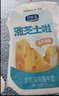 君乐宝涨芝士啦 芝士口味 原味西梅紫米酸奶 奶酪风味酸牛奶 涨芝士原味+西梅紫米180g*10袋 实拍图