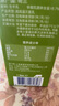 荷高（Globemilk）荷兰原装进口 3.7g优乳蛋白部分脱脂纯牛奶1L*6 高钙营养早餐奶 实拍图