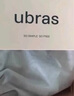 ubras【陈都灵同款】无尺码云感托无痕透气细肩带内衣女吊带文胸罩粉底 裸感肤色 均码 -常规版A-C杯（90-130斤） 实拍图