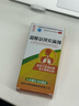 养无极 盐酸氨溴索滴剂 30ml/瓶*1瓶/盒 快速祛痰化痰 实拍图