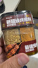 云山半&京觅 四合一新疆烧烤撒料95g 香辣五香烧烤调料孜然粉辣椒组合 实拍图