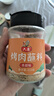 六婆香甜味烤肉蘸料125g瓶装韩式烧烤调味料齐齐哈尔东北原味干碟 实拍图