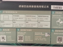 惠普（HP）【国家补贴20%】战66 七代16英寸轻薄笔记本电脑(英特尔酷睿Ultra5 16G 512G低蓝光护眼屏 AI生态) 实拍图