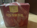 1号会员店（One's Member）可生食标准鲜鸡蛋36枚 礼盒装  单枚55g 源头直发 实拍图