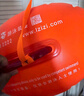 浪姿（LangZi） 浪姿跟屁虫 加厚型双气囊救生球浮漂跟屁虫游泳包 橙色 均码 实拍图