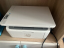 惠普（HP）30w 232dwc 136升级1188无线黑白激光打印机家用办公复印扫描多功能一体机 Mini M30w 官配（三合一+无线）体积更小 实拍图