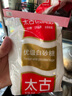 太古优级白砂糖454g 食糖 白糖厨房白糖 食糖 细砂糖 烘焙家用 实拍图