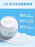 雅漾（Avene）舒泉调理喷雾150ML 定妆补水保湿 爽肤水化妆水 护肤中喷618礼物 实拍图