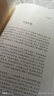 中国古典小说普及文库：杨家将传/中国古典小说普及文库 小说 实拍图