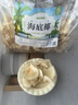 养益君海底椰片250g大份量 精选广东新鲜海底椰煲汤汤料 雪梨膏材料 实拍图