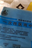 谨锐宏达医用一次性无菌手术单床单加厚防水无纺布检查中单覆膜垫单 80x180厘米 10片/包 实拍图
