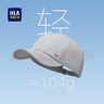 海澜之家（HLA）帽子男士棒球帽纯棉鸭舌帽女款大头围时尚户外遮阳防晒 青烟灰 实拍图
