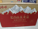 娃哈哈 矿泉水550mL*24瓶 长白山五龙泉 纸箱装整箱水商务会议用水 实拍图