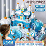 奥智嘉磁力城堡娃娃屋冰雪公主城堡儿童过家家玩具女孩生日礼物3-6岁 实拍图
