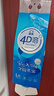 洁云卫生纸 4D溶+悬挂式厕纸3层300抽*4提 L码水溶随心挂抽纸巾代卷纸 实拍图