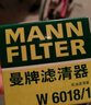 曼牌（MANNFILTER）机油滤清器W6018/1/W6041马自达CX-5昂克赛拉CX-4阿特兹CX-30CX-8 实拍图