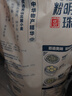 金龙鱼新疆明珠雪花粉 面粉 麦芯粉 包子饺子面条 10斤 实拍图