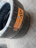德国马牌（Continental）汽车轮胎 245/45R20 103V MC6 XL FR 适配揽胜极光神行 实拍图