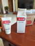 亮甲  抑菌霜40g 实拍图