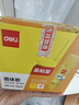 得力（deli）【全网低价】36g高粘PVP固体胶水 强力粘接 无甲醛快干耐用胶棒 学生文具 12支 办公用品 27052 实拍图