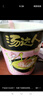 统一汤达人 番茄牛肉面 杯面 90g*12杯 整箱装 方便面泡面速食面  实拍图