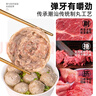 潮兴记 汕头牛肉丸量贩装150g*6包共900g牛肉含量≥95%不含猪肉火锅食材 实拍图