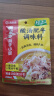 海底捞 筷手小厨复合调味料川菜系列家常炒菜 酸汤肥牛调味料200g 实拍图