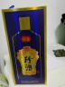 珍酒 珍五蓝 酱香型白酒 53度 500ml*6瓶 整箱装 实拍图