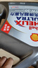 壳牌（Shell）机油全合成机油5w-30(5w30) API SP级 4L 超凡喜力2代灰壳 晒单实拍图