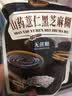 捷氏（Jesitte）山药薏仁核桃莲子猴头菇坚果早餐黑芝麻糊多种果仁五谷物粉粗杂粮 猴头菇坚果黑芝麻糊600g 实拍图