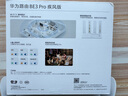 华为路由 BE3 Pro 疾风版  国家补贴15% W-Fi 7+ 更快更远 智能高增益天线 千兆路由器 无线家用路由器 实拍图