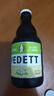 白熊(Vedett) 比利时进口 接骨木花啤酒  330ml*6 330mL 6瓶 晒单实拍图
