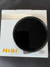 耐司（NiSi）nd滤镜 减光镜ND64(1.8) 6档 77mm滤镜中灰密度镜nd镜滤镜微单单反相机滤光镜 适用于佳能尼康索尼 实拍图