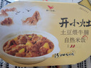 统一 开小灶 自热米饭 宫保鸡丁 271克 户外速食新老包装随机发货 实拍图