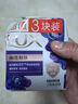 力士（LUX）香皂六块装 闪亮冰爽100gx3+艾叶山茶100gx3 实拍图