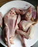 硒全食美富硒汤鸽 520g (260g*2只) 冷冻煲汤滋补 供港鸽子肉 生鲜鸽子汤 实拍图