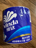 维达（Vinda）卷纸 蓝色经典有芯卷纸4层180克*30卷 加厚 纸巾 整箱 实拍图
