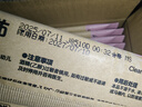 德佑冰感降温毛巾超大装冰爽凉感止汗湿巾防暑必备7条/盒 实拍图