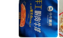 小牛凯西 国产整切眼肉调理牛排500g/5片含酱包 冷冻厚切牛肉 生鲜牛扒 实拍图